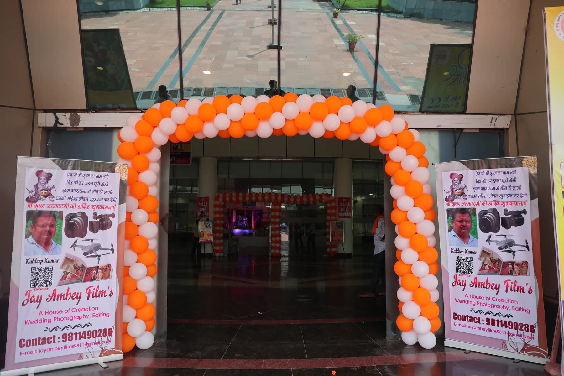 2024 Janmashtami celebration photo 4