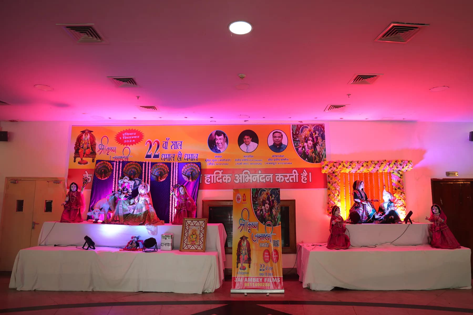 2024 Janmashtami celebration photo 7