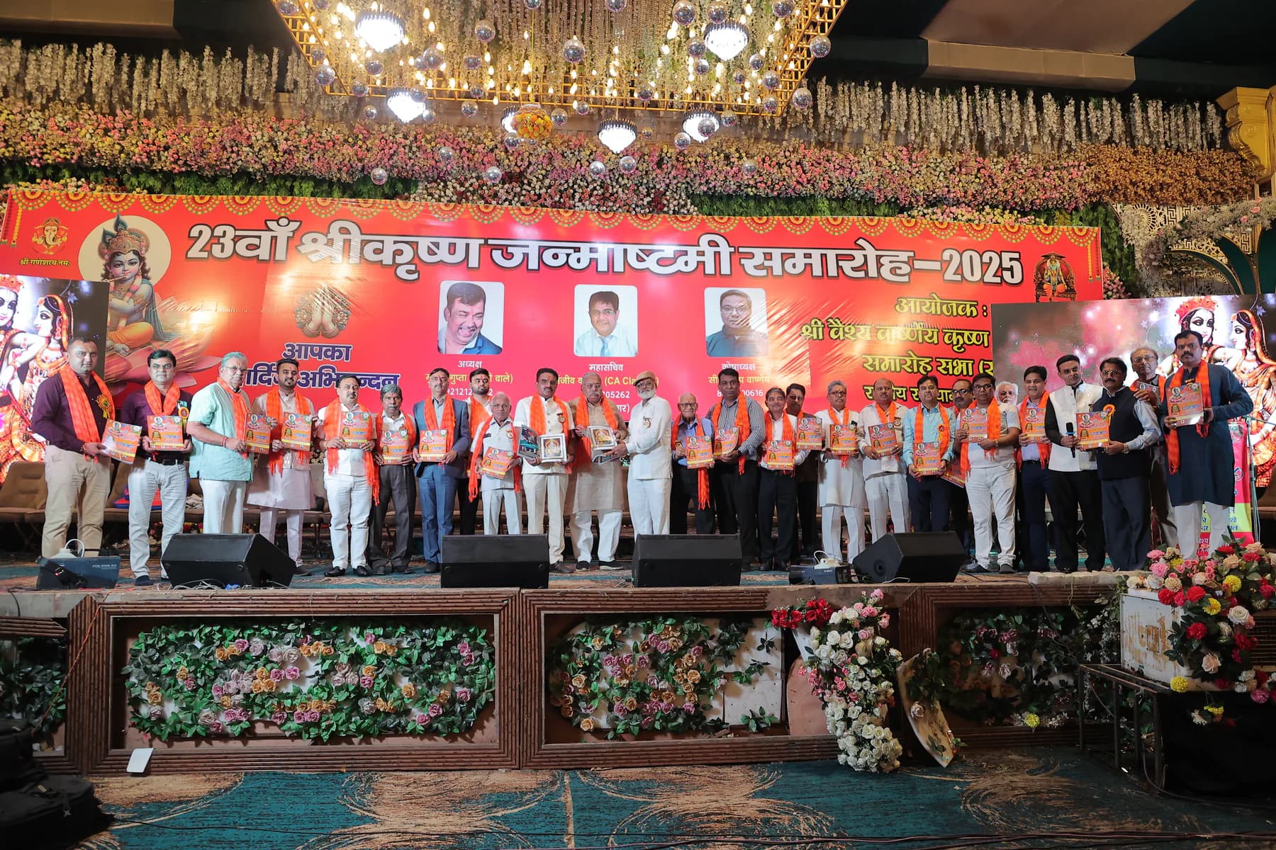 2025 Janmashtami celebration photo 9